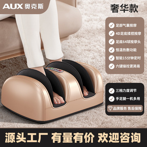 เครื่องนวดเท้า AUX แบบไฟฟ้า พร้อมระบบทำความร้อน สำหรับใช้ในบ้าน - Product Image 4