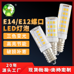 Ampoule LED D&Y E14 5W 7W pour réfrigérateur, lampe à maïs à économie d'énergie pour four à micro-ondes et hotte de cuisine - Product Image 4