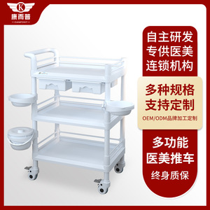 Wholesale beauty salon <b>trolleys</b>, three-tier beauty <b>trolleys</b> with drawers, plastic instrument and <b>tool</b> carts, storage racks - Product Image 5