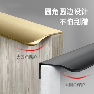 Tiradores de puerta de armario ocultos sin taladro, negros, integrados, para cocina, armario, con banda de borde, modernos, minimalistas, tiradores de cajón - Product Image 3