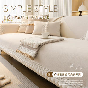 Sky Chenille French Sofa <b>Cushion</b> Pad Type Solid Color Non Slip Modular Sofa <b>Cover</b> Summer 2022 - Product Image 1