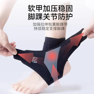 Soporte de Tobillo Ligero Personalizado para Deportes, Compresión de Alta Elasticidad para un Soporte Estable en Fútbol y Baloncesto, Previene Esguinces - Product Image 4