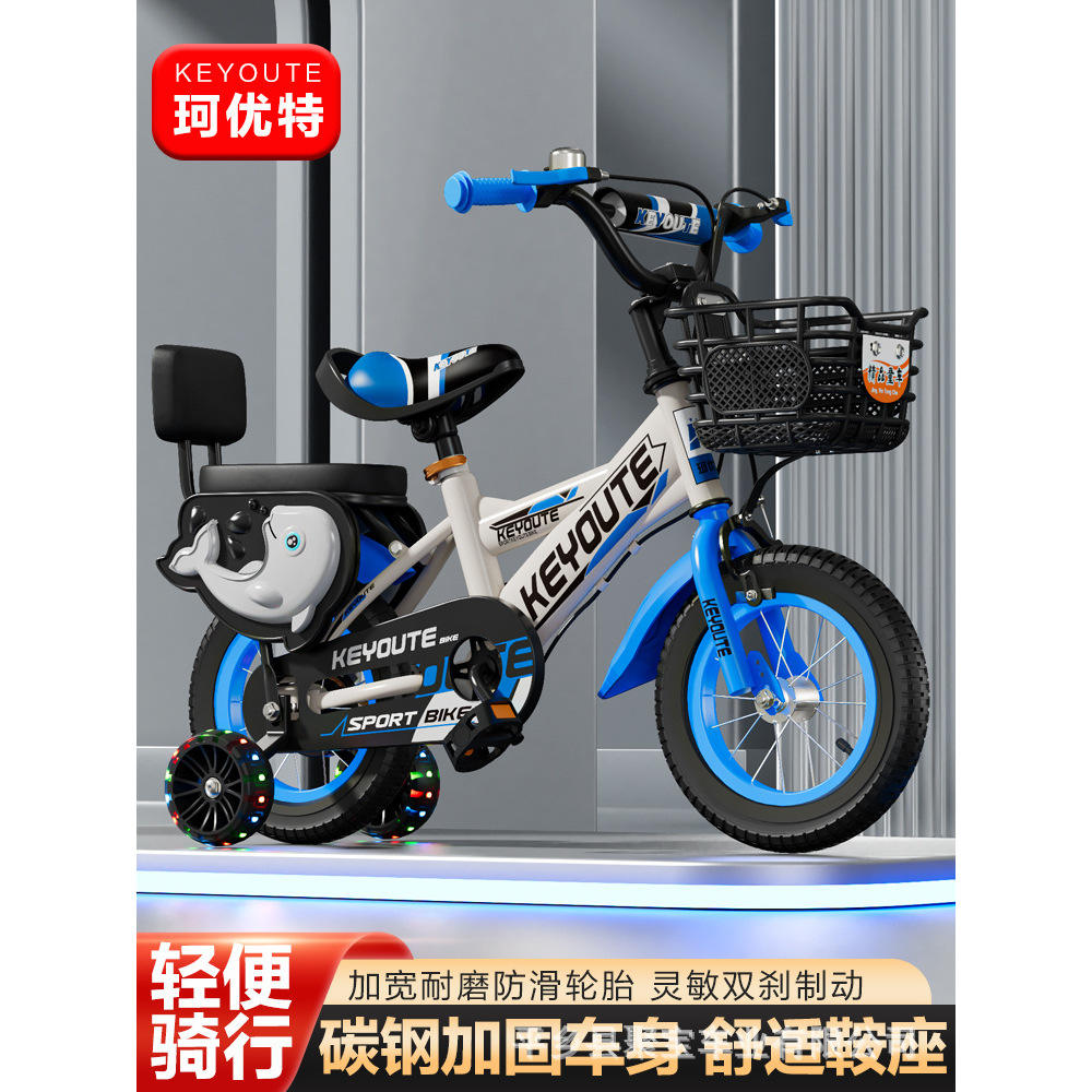 Coffret cadeau roue clignotante étagère arrière jaune