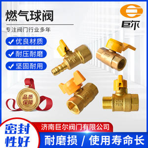 Válvula de bola de 4 puntos Juer para gas natural y calentador de agua, grifo de latón con rosca interna/externa, válvula de gas con interruptor manual - Product Image 5