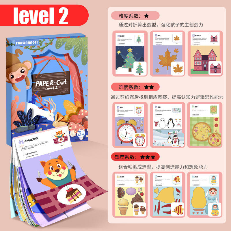 การตัดกระดาษแสนสนุก - ธีมป่าไม้ (ไม่รวมกรรไกร)