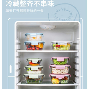 Boîte à lunch en verre rectangulaire avec couvercle hermétique, qualité alimentaire, compatible réfrigérateur et micro-ondes, avec séparateur - Product Image 1