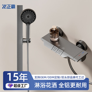 <b>Shower</b> Set Rectangle Anodizing Aluminum Alloy Thermostatic <b>Portable</b> Corrosion Prevention Factory Wholesale - Product Image 3