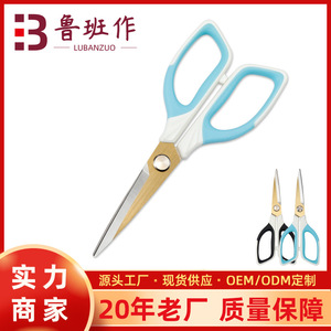 Lu Ban's Work Office Scissors Stainless Steel <b>Titanium</b> Plated Black White Blue White Home Use - Product Image 5