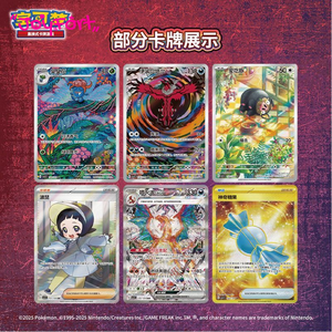 <span class=keywords><strong>Carte</strong></span> originale Pokémon Écarlate et Violet 13.0 Charizard, boîte fine en cuir véritable, version chinoise, style moderne, pour collection - Product Image 3