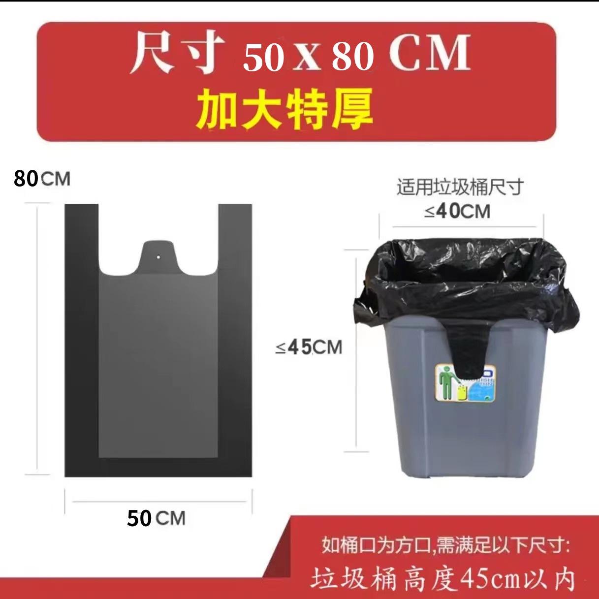 New material, extra thick, large size, 50*80CM [50 pieces]