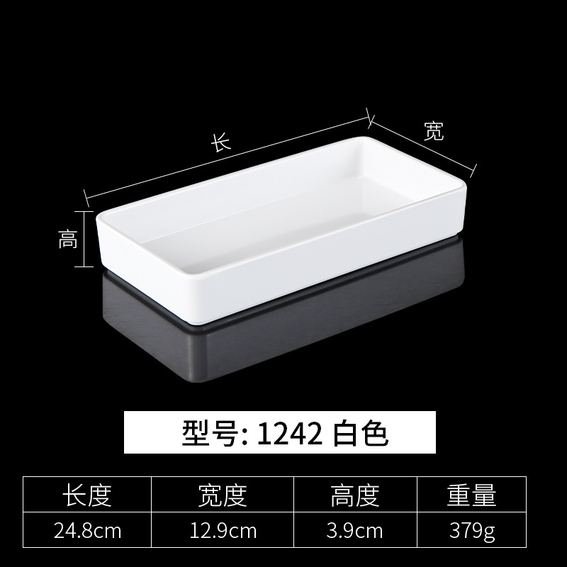 1242 Blanc