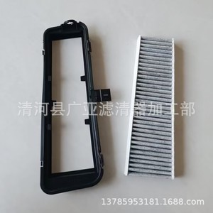 ไส้กรองอากาศในห้องโดยสาร L4GD819429 สำหรับ A6L C7 A7 S6 S7 A8L S8 2012 2017 - Product Image 4