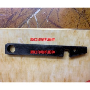Heidelberg Flip Hook <b>Stand</b> Sm102 For Offset Printing Machine Parts New - Product Image 1