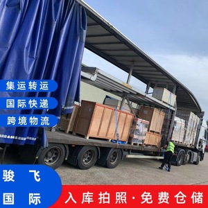 Logística Junfei de Shenzhen, Entrega de Snacks en Kirguistán, Envío Internacional Express LCL desde Shenzhen a Todo el Mundo - Product Image 2
