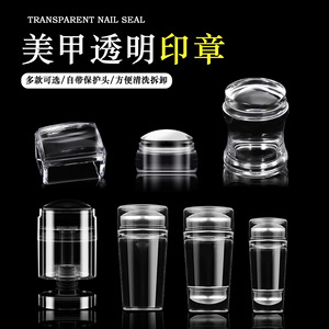 Tampon à ongles transparent en silicone à double tête télescopique pour manucure française avec capuchon - Product Image 3