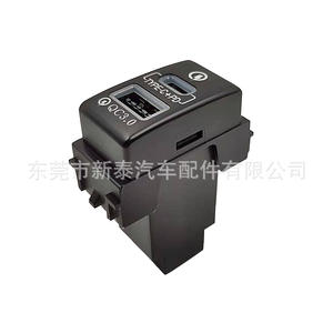 Cargador de Coche Nissan USB Tipo C QC3.0 Carga Rápida 12V NT-P-2018A-A Puerto AUX - Product Image 4