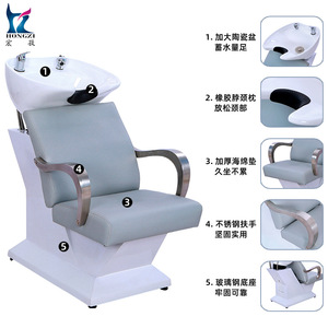 Chaise de coiffure avec lavabo en céramique bleu clair, usage commercial fixe, facile à nettoyer HZ9063 - Product Image 5
