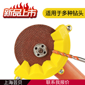 Affûteur de perceuse Yunbei en plastique A1126 pour meuleuse d'angle, outil de bricolage - Product Image 5