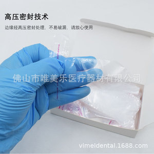 Vimel Light Guide Sleeves 4.33x2.95 200Pcs Box Dental Protective <b>Film</b> For Oral Therapy Equipment - Product Image 4