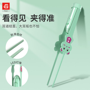 Paie Baby Ear Pick, outil de nettoyage d'oreilles en silicone souple pour bébé, avec lumière - Product Image 2