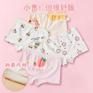 4 unids/lote diseño niños niñas bragas algodón suave bonito dibujos animados unicornio niño ropa interior para niñas niños Boxer transpirable - Product Image 4