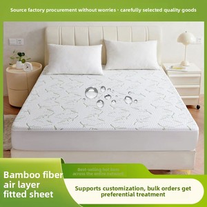 Protège-matelas bébé imperméable en jacquard à couche d'air en fibre de bambou - Product Image 1