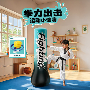 Poteau de boxe gonflable vertical épaissi de 120 cm pour la remise en forme à domicile, pour enfants et adultes, exercice de réduction du stress - Product Image 1