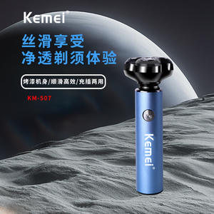 Rasoir électrique Kemei pour hommes, bleu, corps en métal de 12.6cm, triple lame, chargeur USB, rasoir portable - Product Image 3