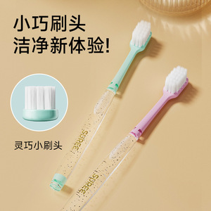 Cepillo de Dientes Surree con Cerdas Suaves y Mango Transparente para Adultos, Cuidado Dental de Alta Calidad, Protección de Encías - Product Image 2