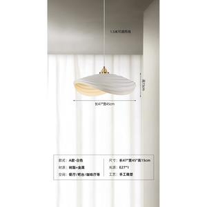 Lustre de salle à manger de style japonais Wabi-Sabi, moderne et minimaliste, couleur crème, luminaire suspendu créatif de style nordique pour l'éclairage - Product Image 5