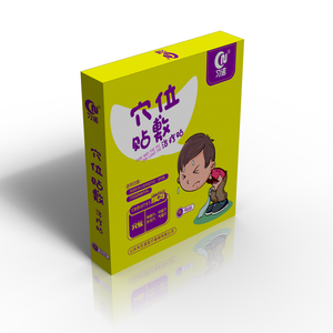 Produsen Langsung Menyediakan Patch Terapi Akupunktur untuk Digunakan di Berbagai Area - Product Image 3