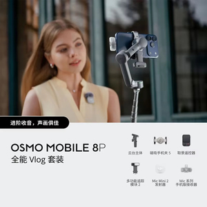<span class=keywords><strong>Estabilizador</strong></span> de Gimbal <span class=keywords><strong>para</strong></span> <span class=keywords><strong>Smartphone</strong></span> <span class=keywords><strong>OSMO</strong></span> con Seguimiento Facial/de Objetos, Batería de 10H, Conexión Directa <span class=keywords><strong>para</strong></span> Seguimiento Nativo - Product Image 6