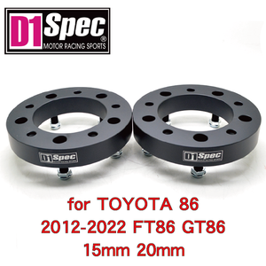 สเปเซอร์ล้อแบบฟอร์จ Blox 6061 T6 สีดำ ขนาด 56.1 มม. CB 20 มม. สำหรับ TOYOTA 86 FT86 GT86 Scion FR-S ปี 2012-2022  5x100 - Product Image 3