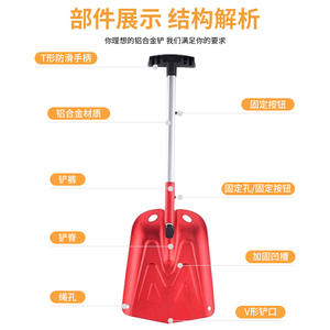 Pala para nieve transfronteriza de aleación de aluminio, telescópica y plegable, para exteriores, 65 cm, roja, dorada, azul, equipo multifuncional - Product Image 1