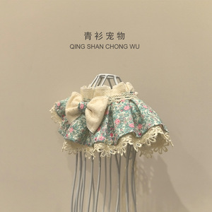 Écharpe pour chat Qing Shan Chong Wu, motif floral, bavoir doux pour petits animaux, toutes saisons - Product Image 3