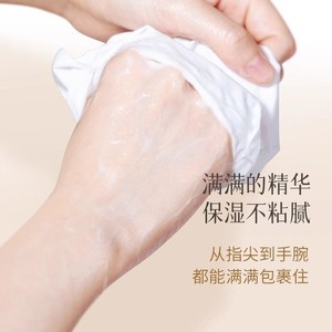 Haier's Vaseline Hand and Foot Masks, <b>Moisturizing</b> Hand and Foot <b>Gloves</b>, Foot Masks, Hand and Foot Care - Product Image 3