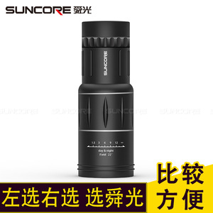 Suncore Traveler 10X40 Monocular With Bi Focus Portable For Concert Competition - Product Image 4