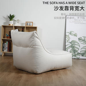 Fauteuil de relaxation individuel en tissu léger et <span class=keywords><strong>mousse</strong></span>, style moderne et décontracté, idéal pour la pause déjeuner ou la chambre à coucher - Product Image 4