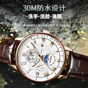 Đồng hồ thạch anh mới đồng hồ thời trang Nam Đồng Hồ Nam Đồng hồ nhà máy da không thấm nước thời gian đồng hồ thể thao - Product Image 5