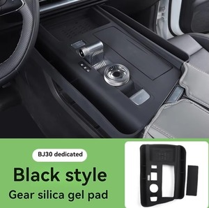 <span class=keywords><strong>Pour</strong></span> BAIC BJ30 24/25 Tapis de protection central noir QK de haute qualité, coussin en silicone <span class=keywords><strong>pour</strong></span> levier de vitesses, décoration intérieure - Product Image 3