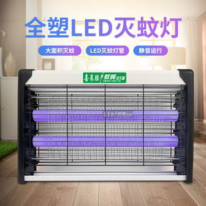 Lámpara Eléctrica Antimosquitos Xisheng LED, 21-30 m², Uso en Interiores y Exteriores, Restaurantes - Product Image 4