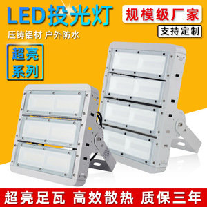 Lámpara LED para Túnel Exterior de 50W 100W 200W, Chip COB, Aleación de Aluminio, Alto Lumen, Instalación para Proyectos - Product Image 5