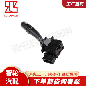 Commutateur de clignotant Hyundai 93410-26000 pour Santa Fe moderne, pièce de rechange - Product Image 3