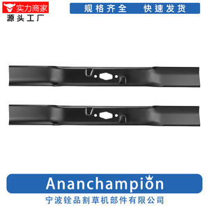 Lames de tondeuse à gazon 8632Blade742P05510 L, lame standard pour accessoires de tondeuse à gazon - Product Image 3