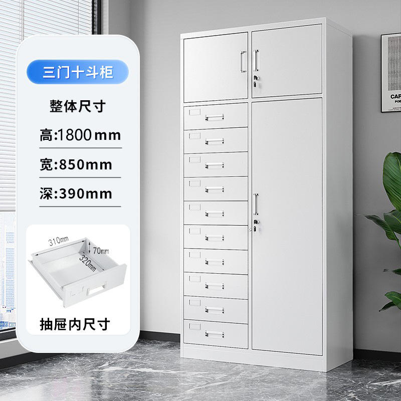 ตู้สามประตูสิบลิ้นชัก