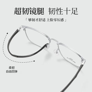 Gafas Ópticas para Hombre Uitem, Montura Cuadrada de Media Montura 68006, Lentes de PC con Montura Extra Ancha, Estilo Casual de Negocios - Product Image 4