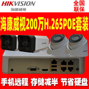   Sistema de Vigilancia con DVR PoE de 4 Canales, Compresión H.265 y Monitoreo Remoto - Product Image 4