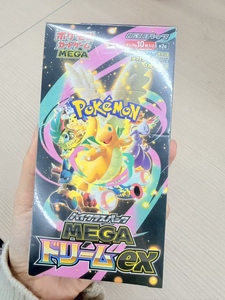 YY Exclusivo Japonés Po-komoned TCG M2A Paquete de Clase Alta Mega Dream EX Caja de Sobres PTCG para Coleccionistas Tarjeta Comercial Rara de Papel - Product Image 5