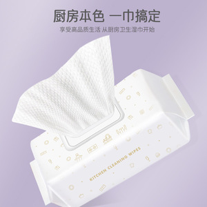 Yuezi wet wipes, 48 sheets, extra thick and extra large, disposable wet wipes for home use, available in stock. - Product Image 2