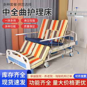 คู่มือเตียงพยาบาลฮันเฮา ปรับระดับขาได้ 0-55 องศา สำหรับผู้สูงอายุ ใช้ในบ้านเพื่อการฟื้นฟูสมรรถภาพ - Product Image 5